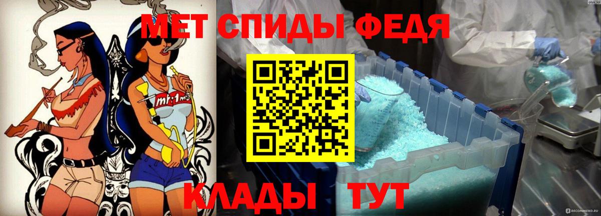 АМФ VHQ Люберцы