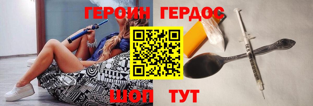 Канабис  Гашиш  Cocaine  Вход с VPN  Люберцы  ГЕРОИН  ГАШ  MDMA  МЕФ   Купить наркотик 