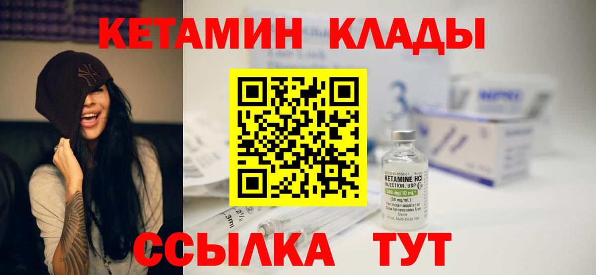 ГЕРОИН Люберцы