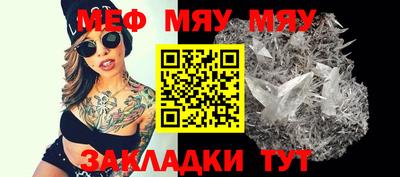 ALPHA PVP Гусиноозёрск