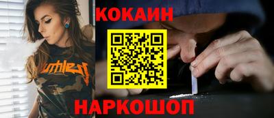 кокс Гусь-Хрустальный