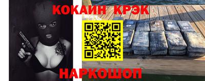 кокс Гусь-Хрустальный