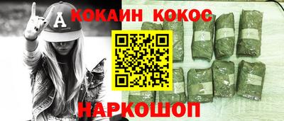 ALPHA PVP Гусиноозёрск