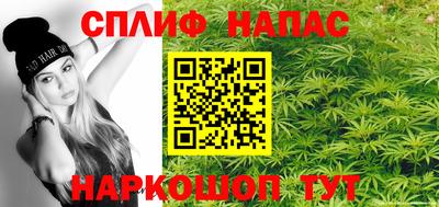 ALPHA PVP Гусиноозёрск