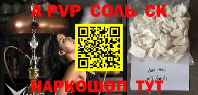 кокс Гусь-Хрустальный
