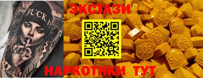 кокс Гусь-Хрустальный