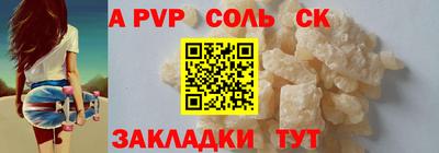 кокс Гусь-Хрустальный