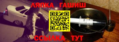 ALPHA PVP Гусиноозёрск