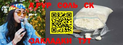 кокс Гусь-Хрустальный