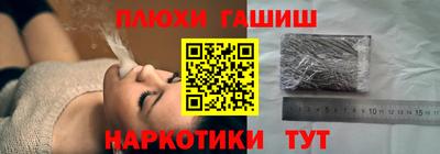 стаф Гусев