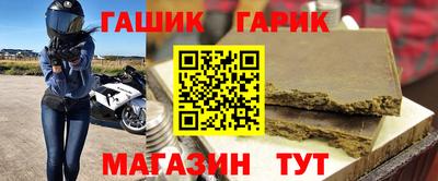 ALPHA PVP Гусиноозёрск