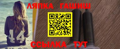ALPHA PVP Гусиноозёрск