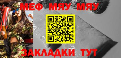 ALPHA PVP Гусиноозёрск