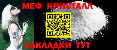 кокс Гусь-Хрустальный