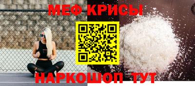 кокс Гусь-Хрустальный