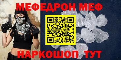 стаф Гусев
