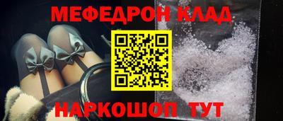 ALPHA PVP Гусиноозёрск