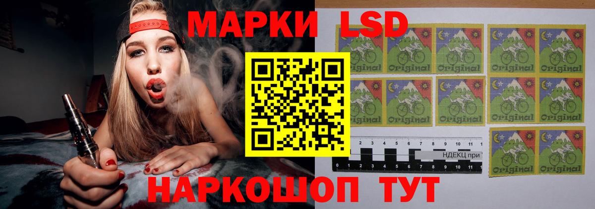 ЛСД экстази ecstasy  Лсд 25 экстази кислота  Вход с VPN  Лсд 25 экстази  Люберцы 