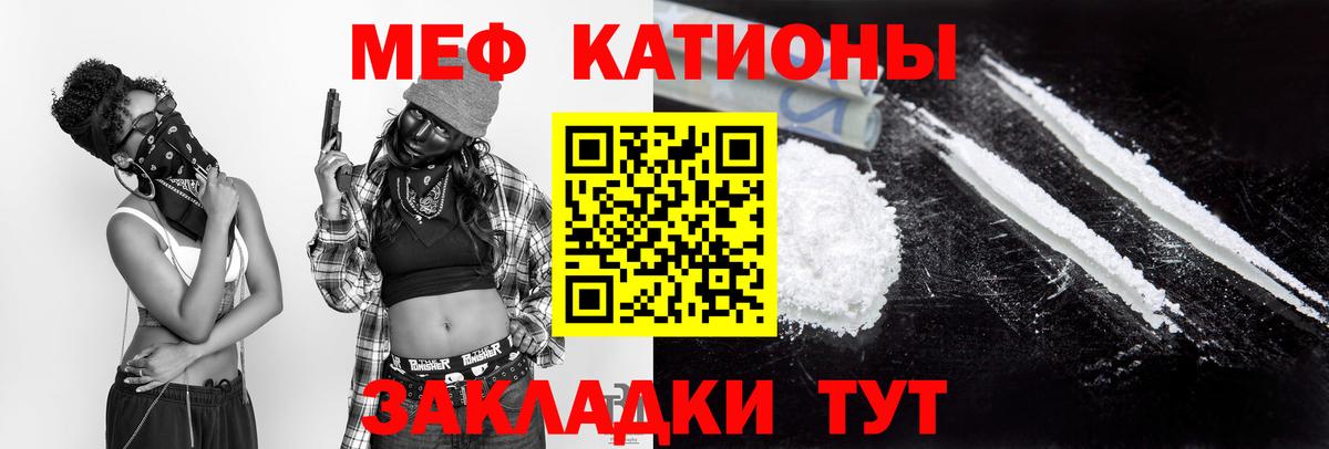 Люберцы  Мефедрон VHQ  Вход с VPN  Мефедрон  Меф кристаллы 