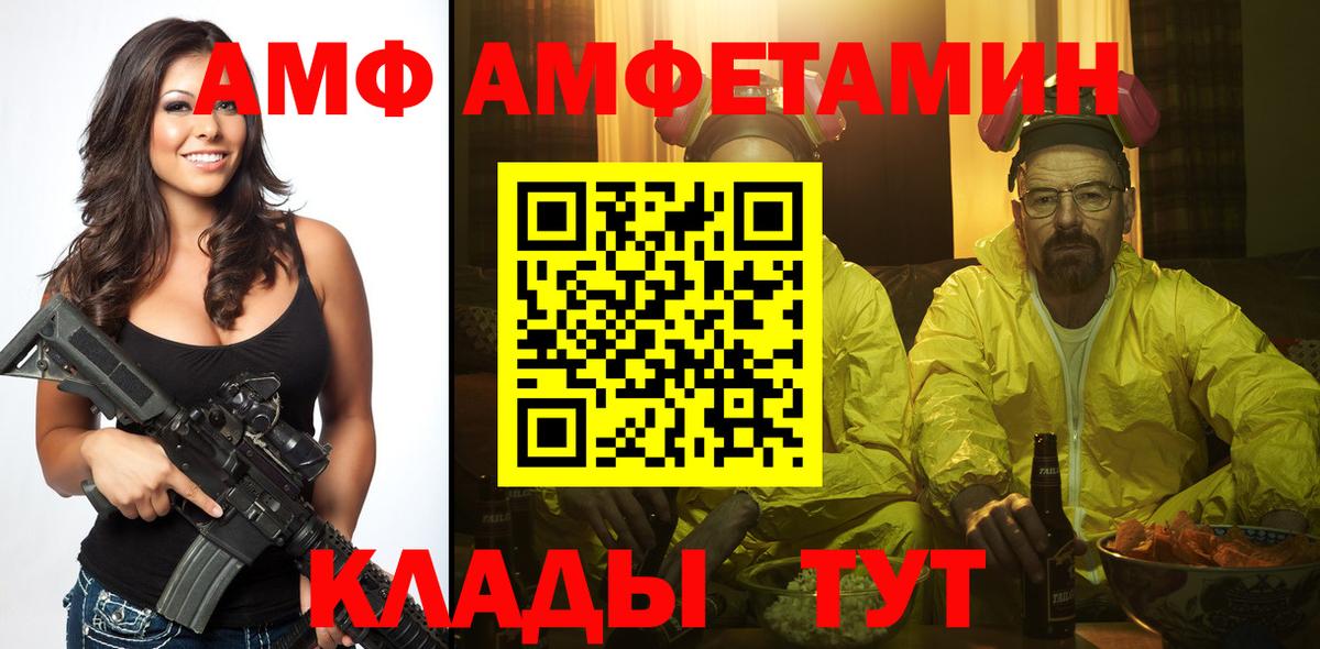 Метамфетамин пудра Люберцы