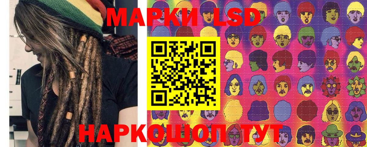 Марки NBOMe 1500мкг  Вход с VPN  Марки 25I-NBOMe  Люберцы 