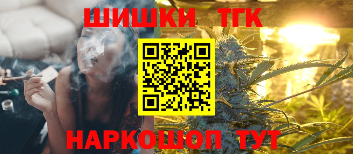Бошки марихуана MAZAR  Бошки марихуана план  Вход с VPN  Люберцы 
